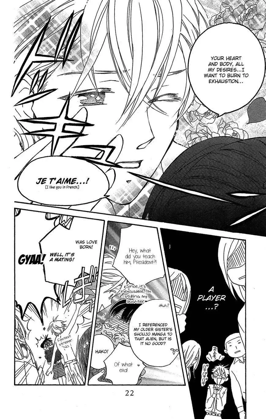 Otome to Meteo Chapter 1 22